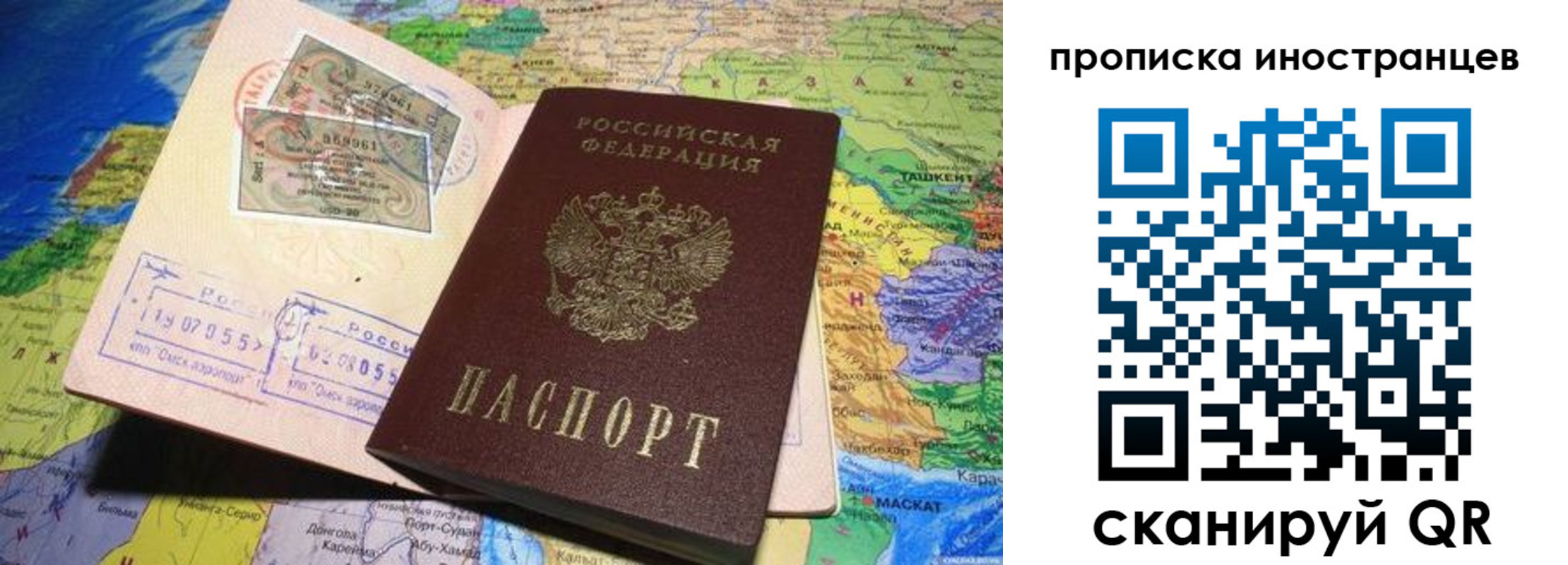 найти адрес прописки в Шадринске