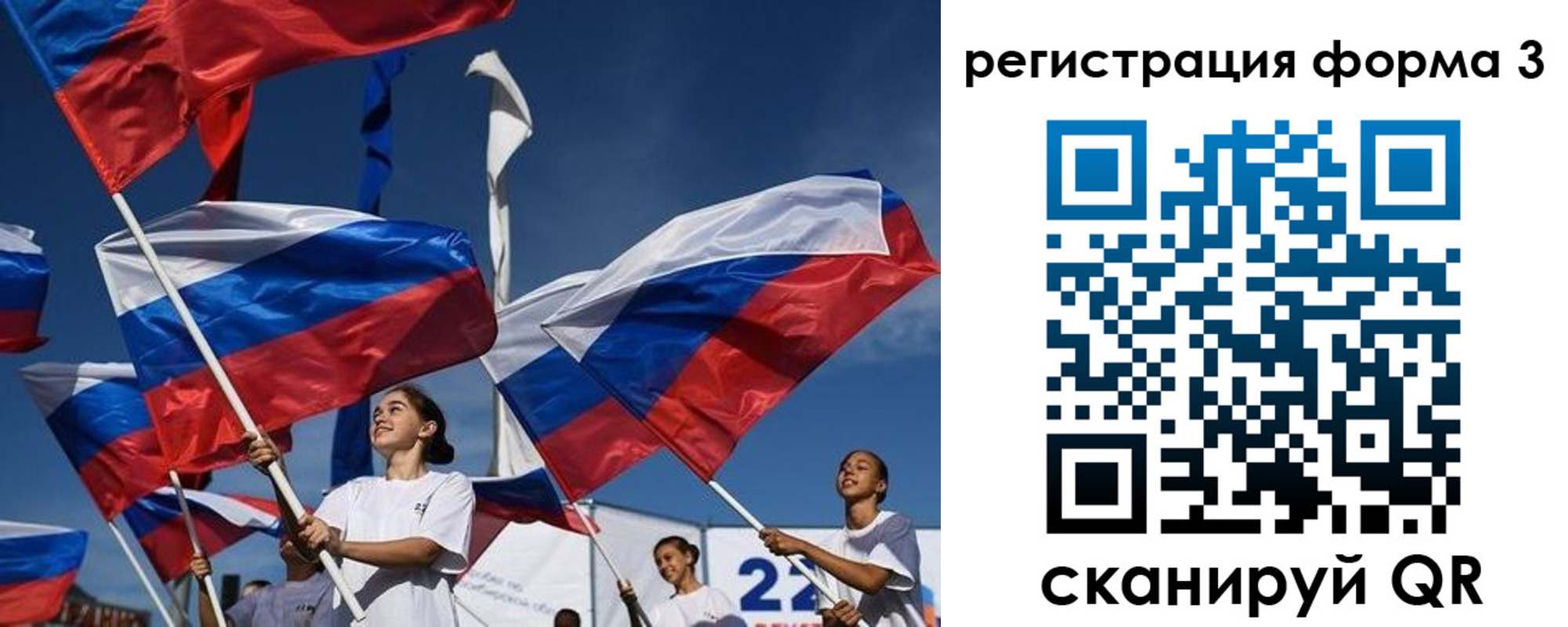 прописка для кредита в Шадринске