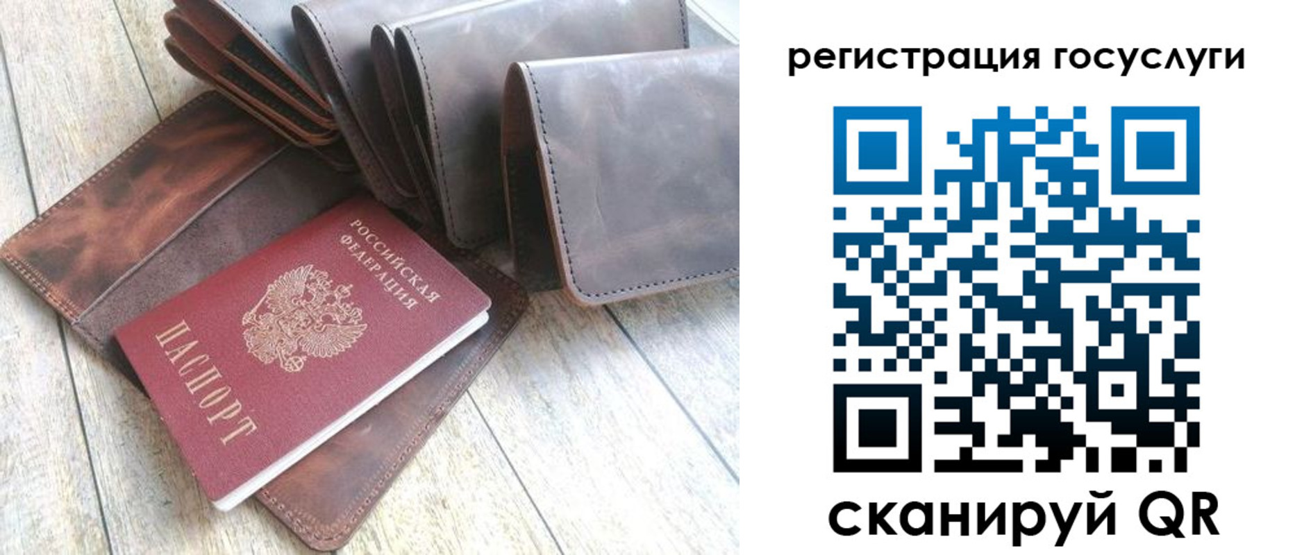 регистрация для дет. сада в Шадринске