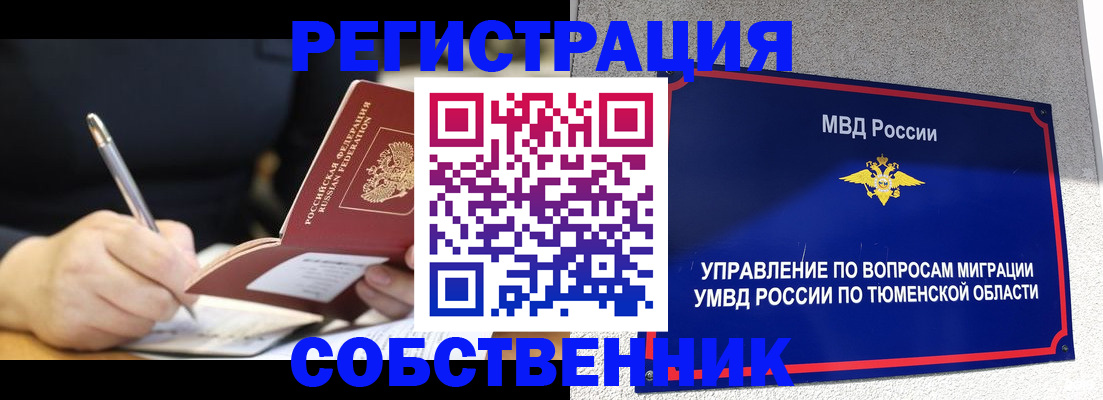 форма 3 в Шадринске